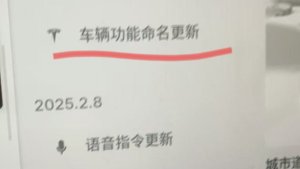테슬라, 중국 직원에게 FSD용 HW3 지원 제공 시작