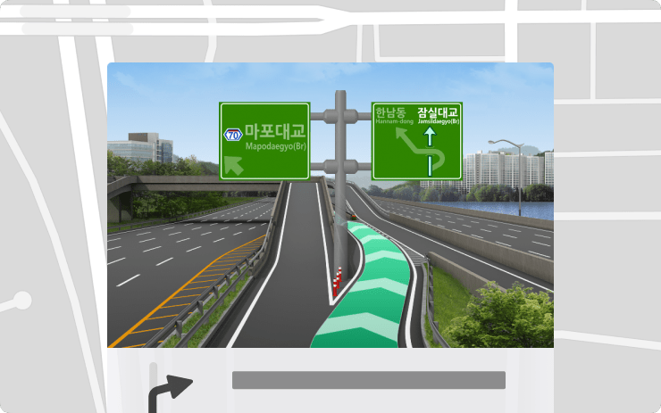 교차로 상세보기