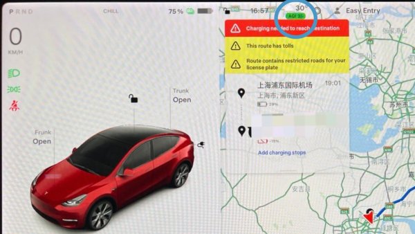 Tesla, 2024.26 업데이트에서 새로운 프리미엄 커넥티비티 기능으로 유튜브 뮤직, 아마존 뮤직, 날씨 및 AQI 추가